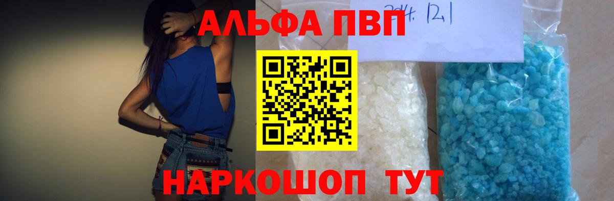 A-PVP СК КРИС Кунгур