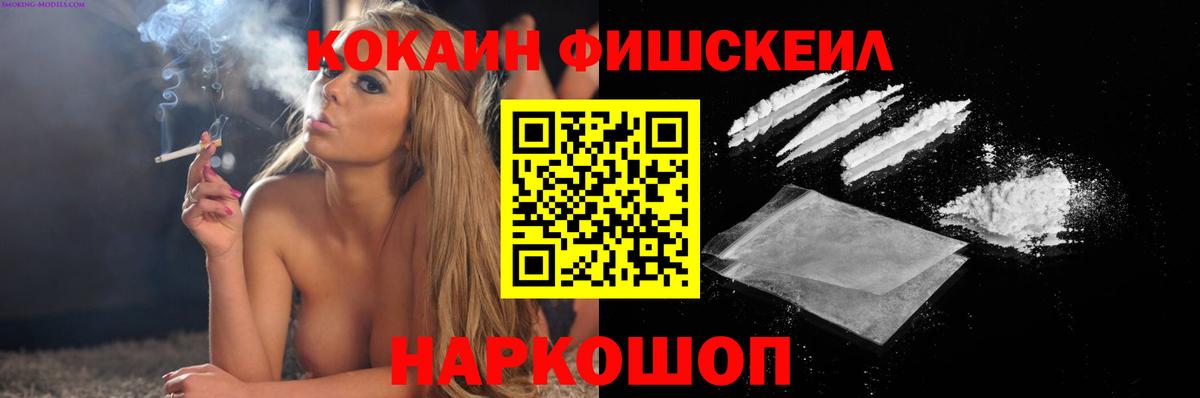 Кокаин Эквадор  Кокаин  Кунгур  Вход с VPN 