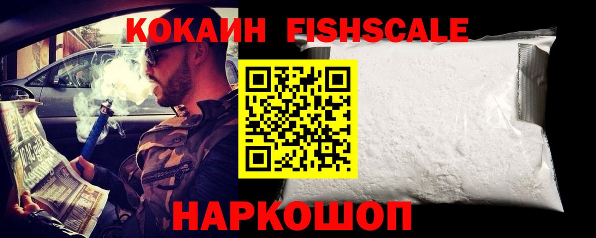 КОКАИН 98% Кунгур