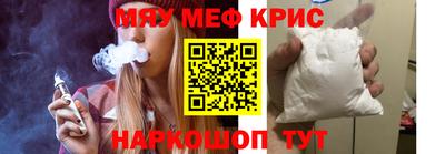 а пвп мука Будённовск