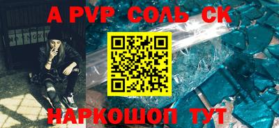 эйфоретик Бузулук