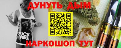 эйфоретик Бузулук