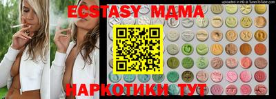 эйфоретик Бузулук