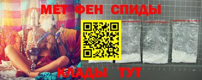 эйфоретик Бузулук