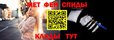 эйфоретик Бузулук