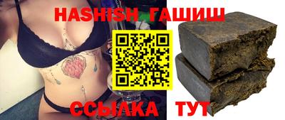 эйфоретик Бузулук