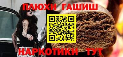 эйфоретик Бузулук