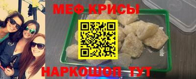 эйфоретик Бузулук