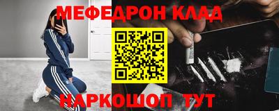 эйфоретик Бузулук