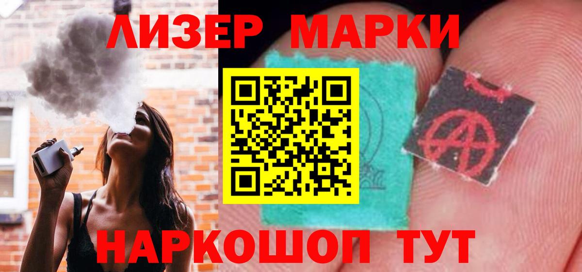 Лсд 25 экстази кислота Кунгур