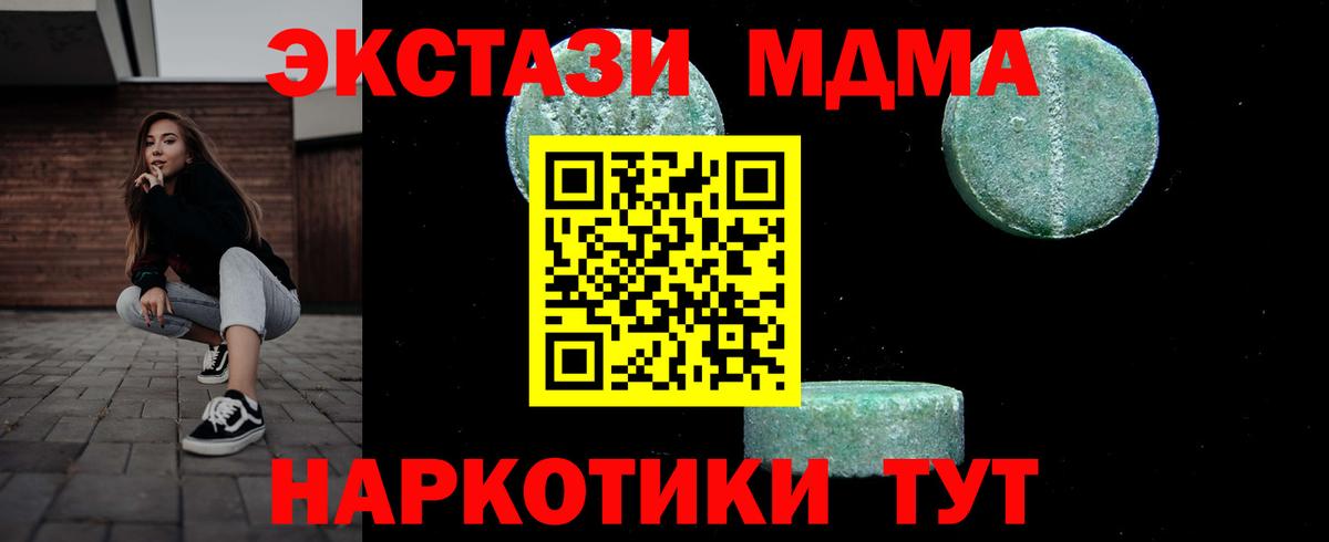 Меф МЯУ МЯУ кристаллы  КОКАИН  МЕТ  ГАШ  Бошки Шишки  Кунгур  Вход с VPN 