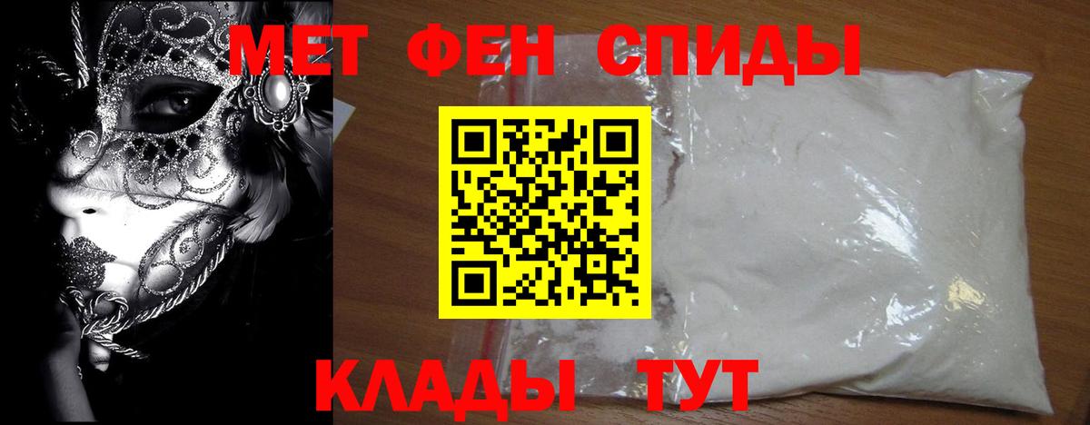 Первитин Декстрометамфетамин 99.9% Кунгур