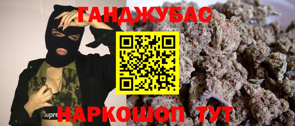 МАРИХУАНА VHQ  Каннабис MAZAR  Кунгур  Вход с VPN  Конопля THC 21% 